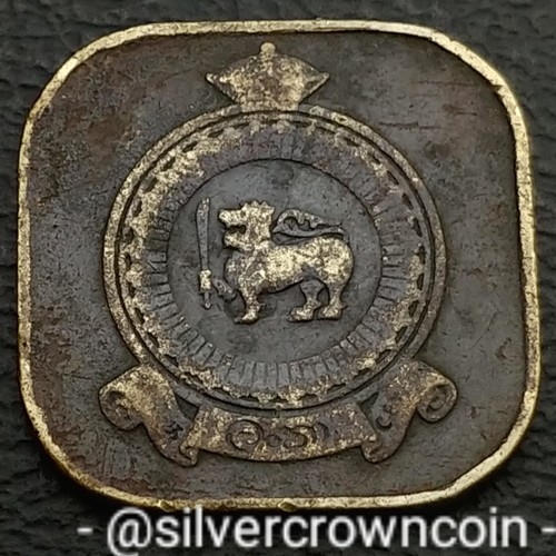 Ceylon 5 Cents 1968. KM#129. Sri Lanka. Five Pence coin. Elizabeth II. - Picture 2 of 7
