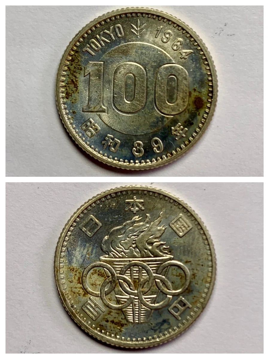 未曾流通1964 日本硬币| eBay