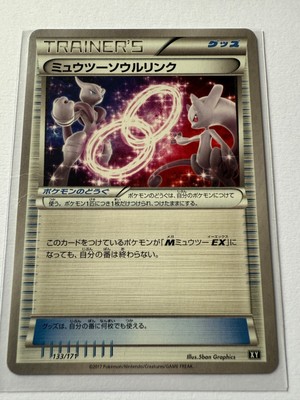 Mewtwo Spirit Link #133 Pokemon Japanese Best Of XY Blue