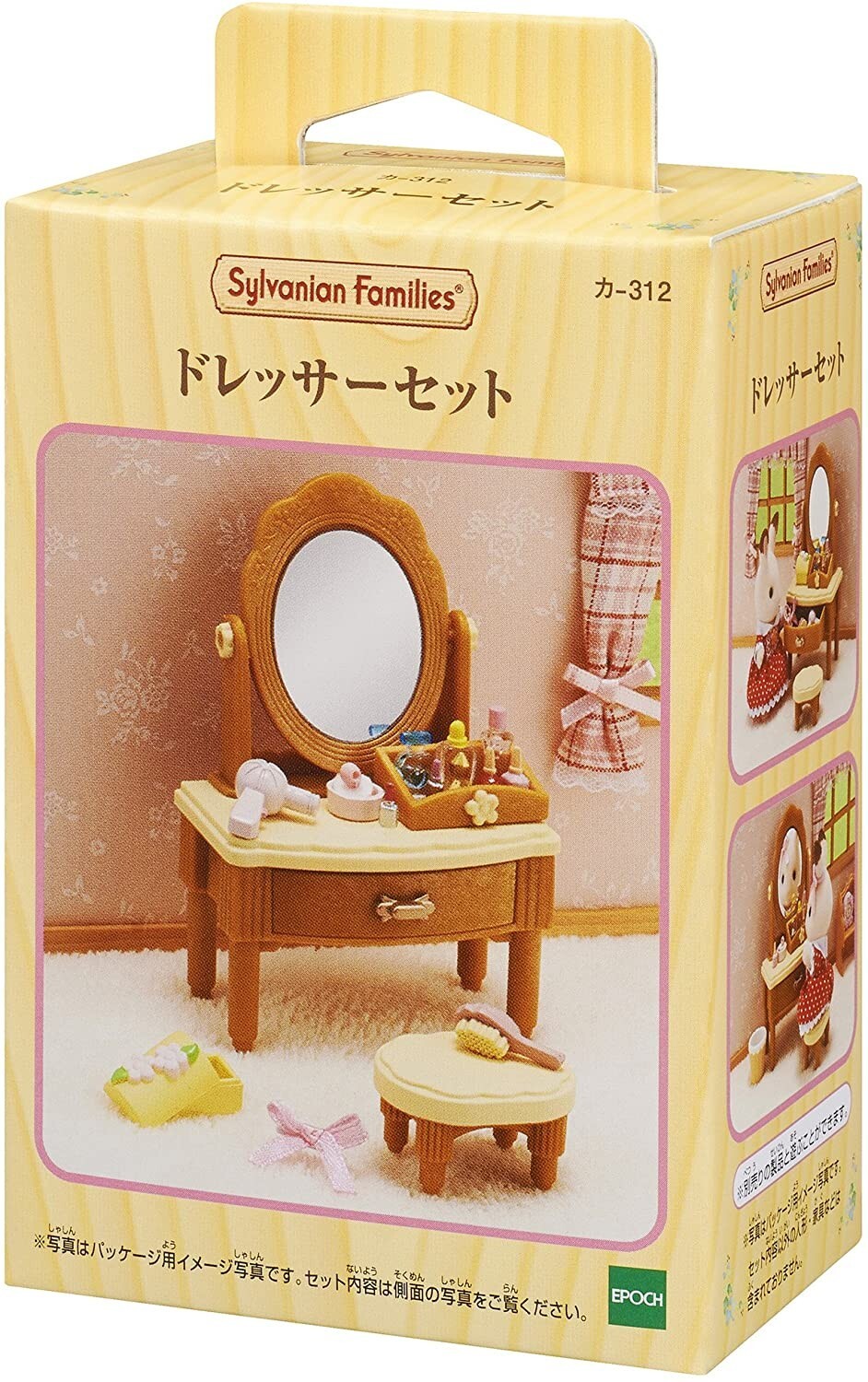 Sylvanian Families Wisteria Terrace - Acquista Su - Foto 7