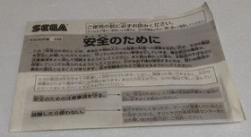 SEGA Saturn Virtuagan Retro Gaming Console Used