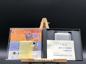 Momotarou Densetsu II (PC Engine TurboGrafx-16 ,1988) from japan