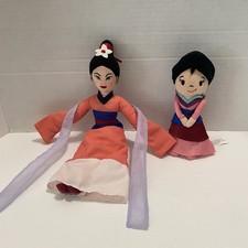 Disney Plush Mulan Doll Lot of 2 Plush Traditional Dress