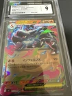 Pokemon Mega Charizard X ex 013/080 Japanese CGC 9 Mint Inferno X