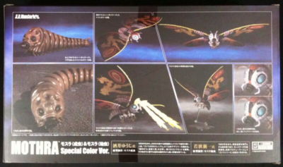 S.H.MonsterArts Mothra Adult Larva Special Color Ver Figure Japan