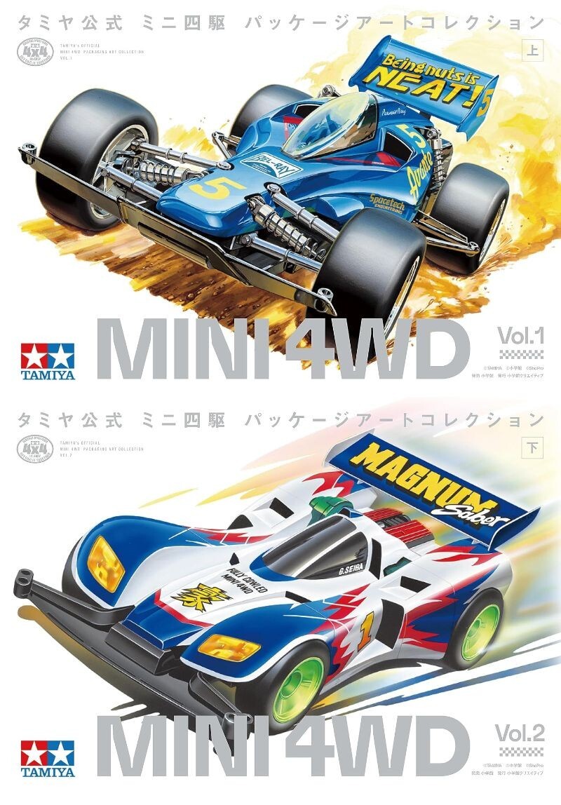 TAMIYA Official MINI 4WD Package Art Collection Book Vol.1-2 Set