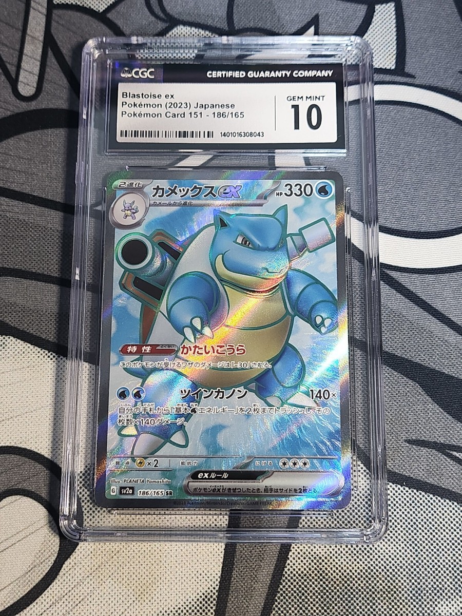 151 カメックス 英語版 Blastoise EX Blastoise ex Full Art NM