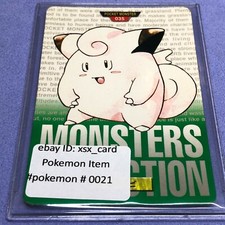 Pokemon Card - 1996 Bandai Carddass - No.035 Clefairy - Green - 0021