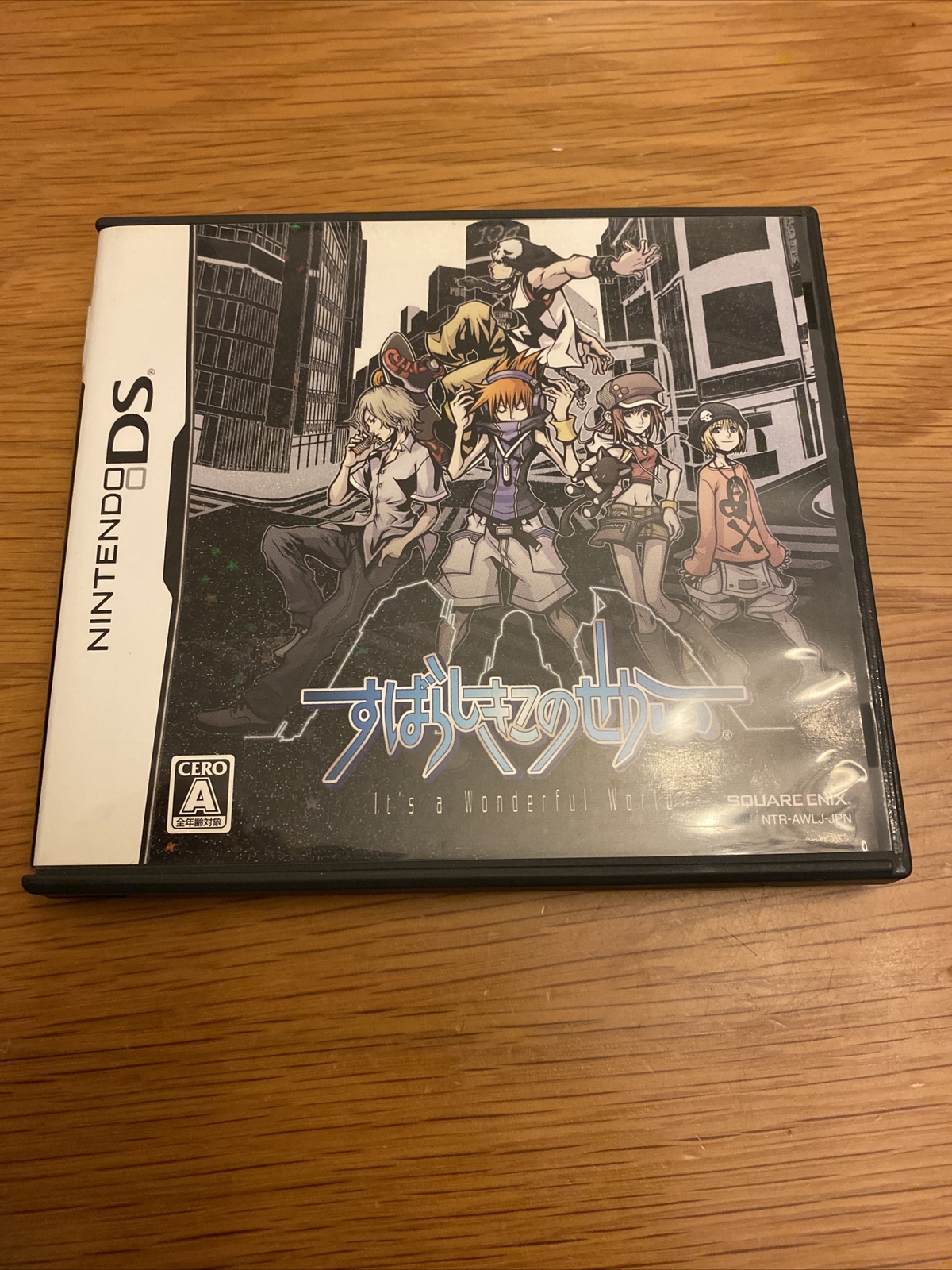Subarashiki konosekai Nintendo DS Japanese Boxed With Manual VGC