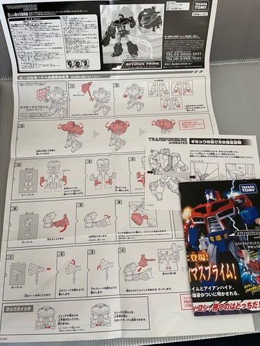 Transformers Animated TA-41 Optimus Prime Light and Sound Takara Tomy Excellent - Picture 8 of 12