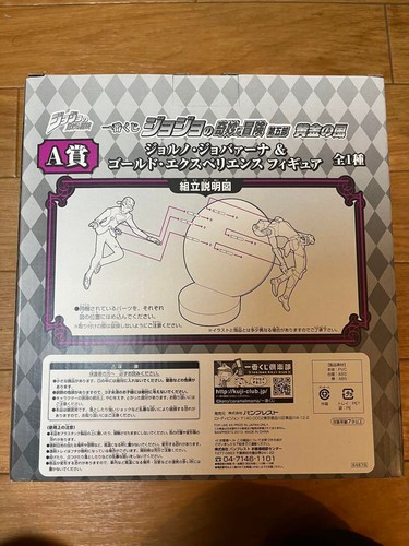JoJo's Bizarre Adventure Ichiban Kuji Prize A Giorno Gold Experience Figure New - Picture 2 of 2