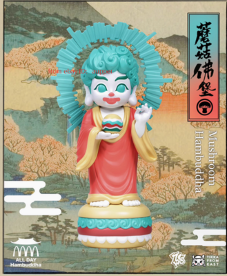 Zcwo Fools Garden Mushroom Hamburger All Day Hambuddha 26cm Vinly