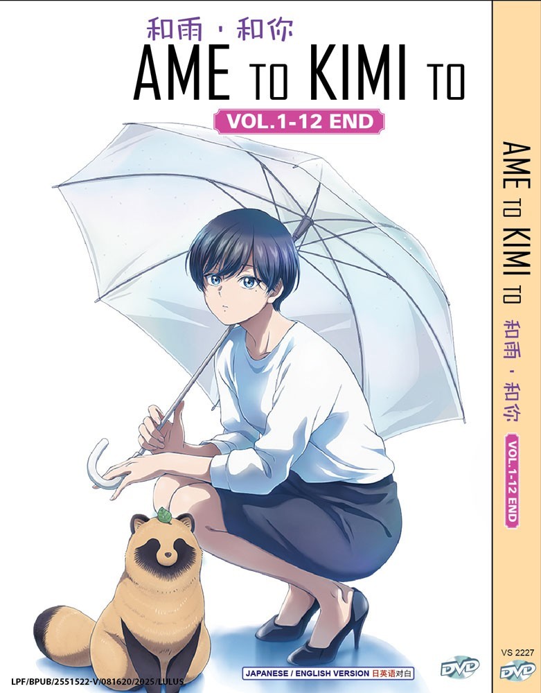 DVD ANIME AME TO KIMI TO VOL.1-12 END *ENGLISH DUBBED*REG ALL