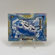 Pokémon non-tcg R Vanilluxe #11: Baby Elf Eif 2.0 [JLBB-R-11]