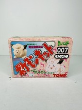 Tomy Pokemon Vintage Clefairy 007 Sealed Wind-Up Toy New