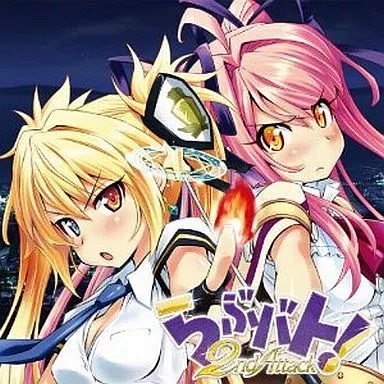 Anime CD Drama CD Love Bato 2nd Attack Sammlerstück Musik Soundtrack