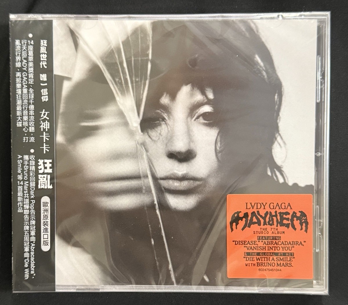 2025 Lady GaGa Mayhem Taiwan Exclusive Black OBI Standard 14