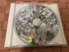 SEGA Dynamite Detective 2 Demo Trial Not for Sale DC Collectible Used