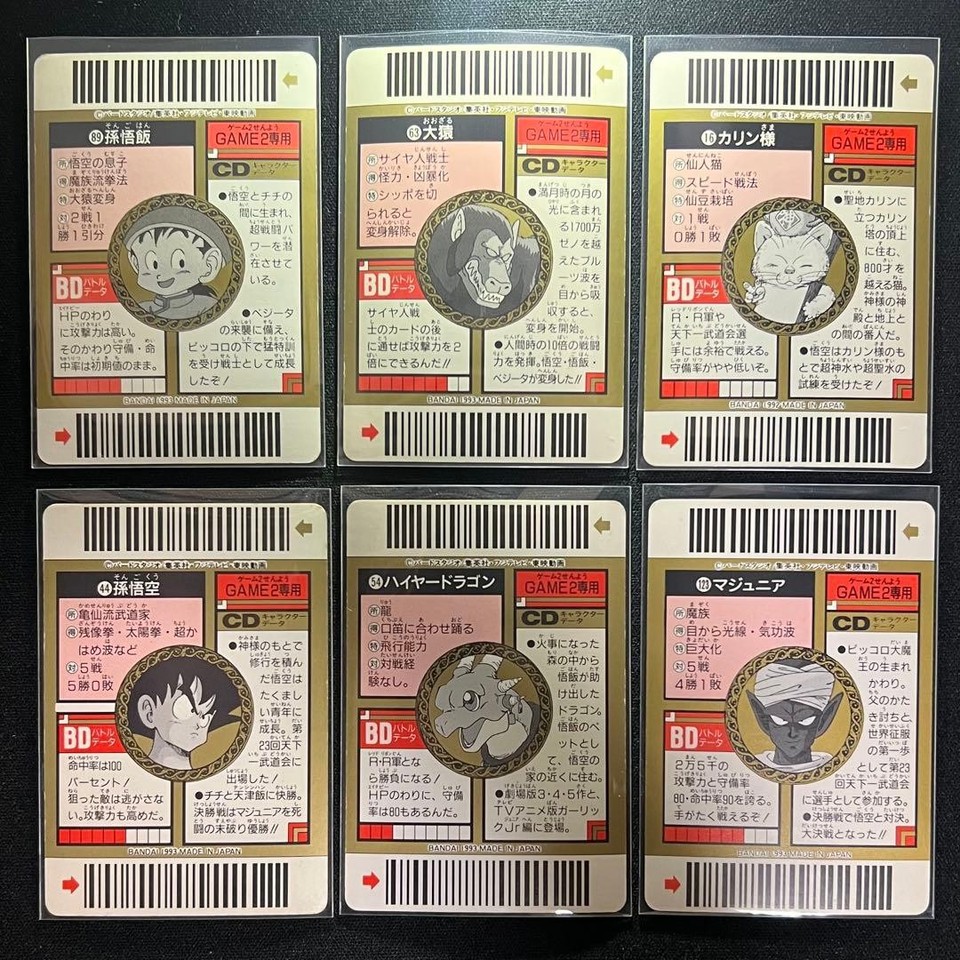 Barcoder Sign Dragon Ball Super Barcode Wars 6 Card Lot Japanese Collectible 13 ...