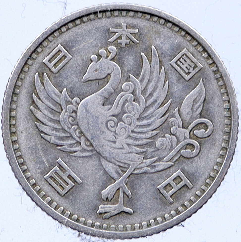 1958 JAPAN Silver 100 Yen HIROHITO Japanese Vintage Coin 1958 JAPAN Silver 100 Yen HIROHITO Japanese Vintage Coin