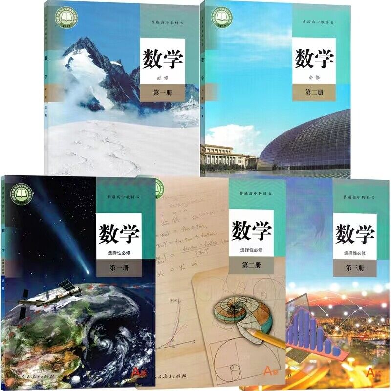 【中古】 ひらがな 新装版/旺文社/東京教育技術研究所 楽天市場】全音 文化箏 羽衣 ZK-30 立て柱ケース付「椅子まで
