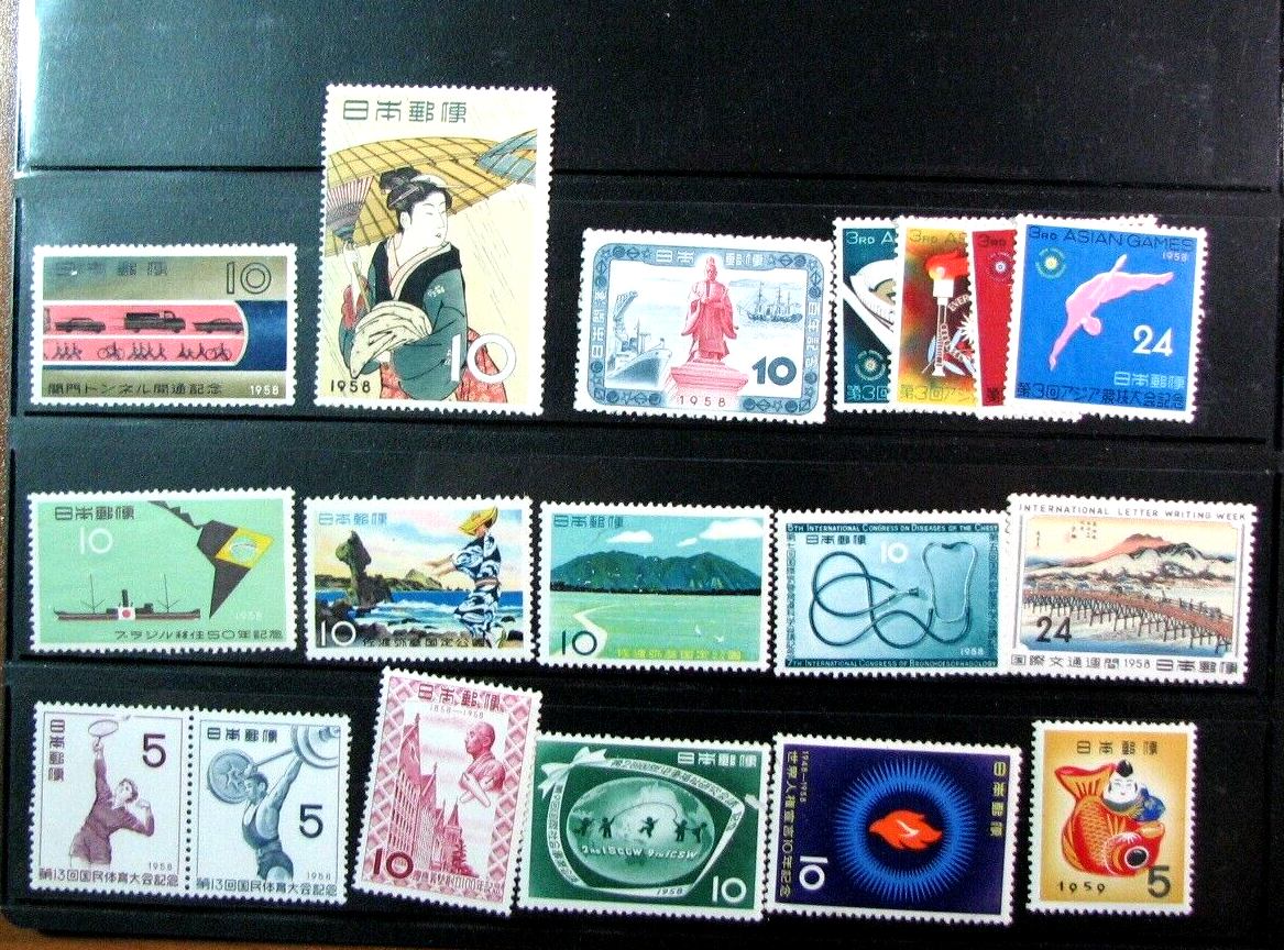 Japan Stamp Collection 1958 MNH L668 | eBay