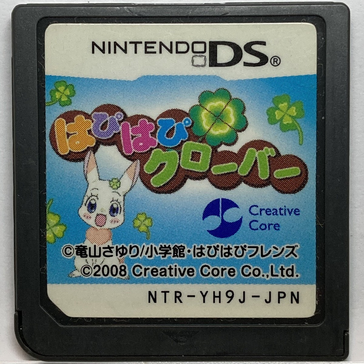 Nintendo DS Happy Happy Clover Japanese Adventure Games Hapi Hapi