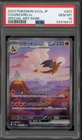 Pokemon Charizard ex 151 sv2a Japanese Special Art Rare #201 PSA 10 Gem Mint