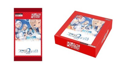 TCG Study § Steady 2 Divine Cross 20 Pack Box new free shipping