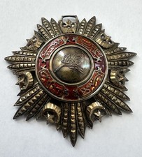 1880 Ottoman Order of the Medjidie Silver Star Medal Nişan-ı Mecidiye Badge