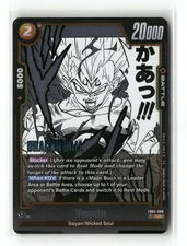 Vegeta - Uncommon Manga Booster 01 FB04-088 NM NM - Dragon Ball Super - Fusion W