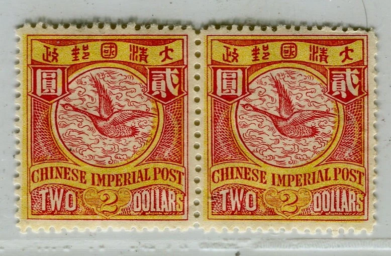 中国单张邮票| eBay