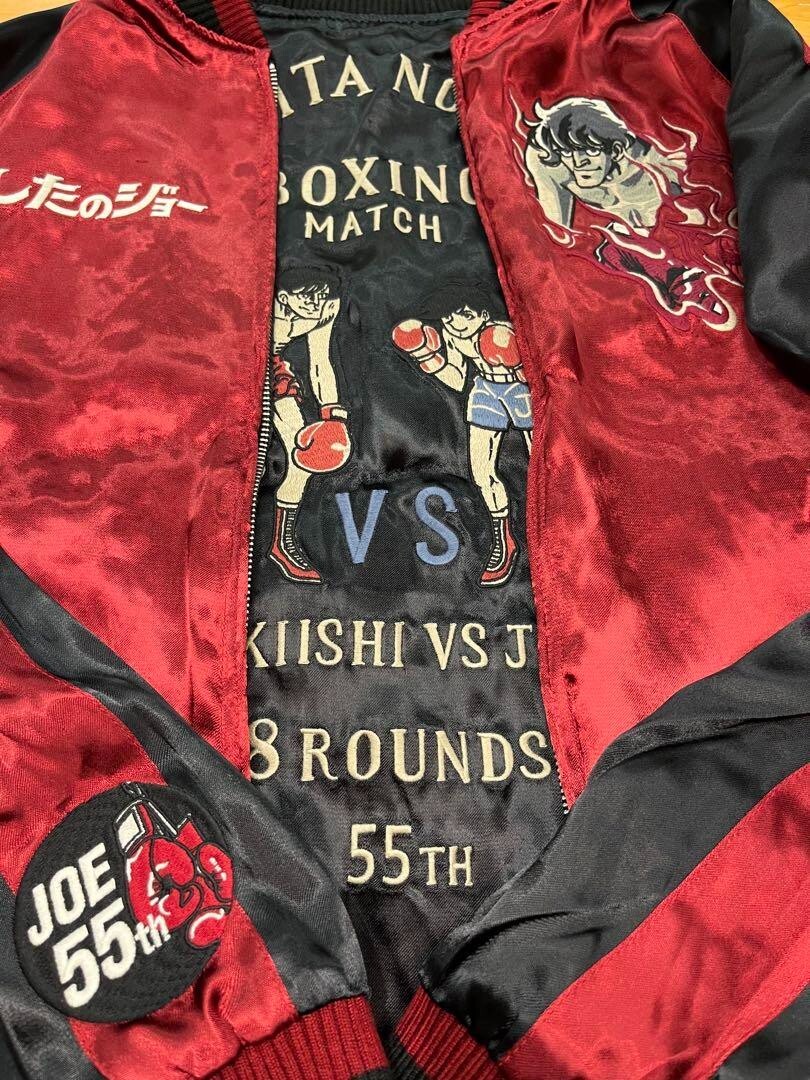 Ashita no Joe 55th Anniversary Zip reversible Scajan Black Size M