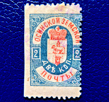 RUSSIA TIMBRE  RUSSIE ZEMSTVO OSA  ( * )  CH 11, SCH 20