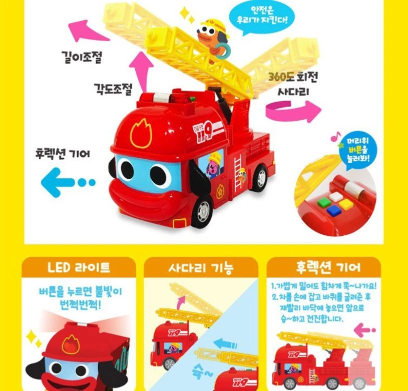 Pinkfong Super Rescate Policía y Ambulancia y Camión de Bomberos Coche CONJUNTO/EXPRESS Foto 3 de 4