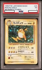 PSA 1 Raichu Holo No Rarity Symbol #025 Base Set 1996 Japanese Pokemon Card