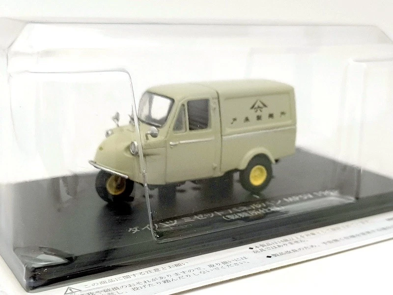 Daihatsu 1:43 Diecast Cars, Trucks & Vans for sale | eBay