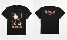 T-shirt unisex Kill Bill x HUF Gogo Yubari Vol 1 taglia S-5XL RISTAMPA