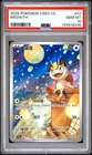 2025 POKEMON SIMPLIFIED CHINESE CBB3 C 0207/07 MEOWTH PSA 10