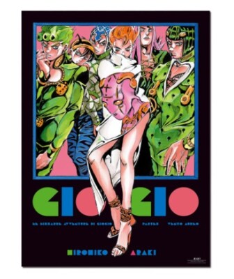 GIOGIO ポスター Araki Hirohiko EXHIBITION JOJO Bizarre Adventure B2 Poster Part5