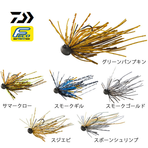 Jigさま 専用 DAIWA Bass Rubber jig Steez sf jig 1.3g Variation color Stylish