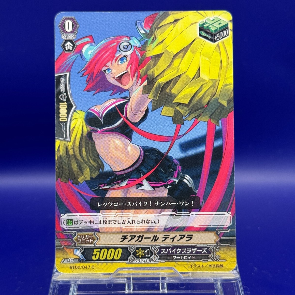 Cheerleader Tiara BT02/047 C Cardfight!! Vanguard TCG Japanese | eBay