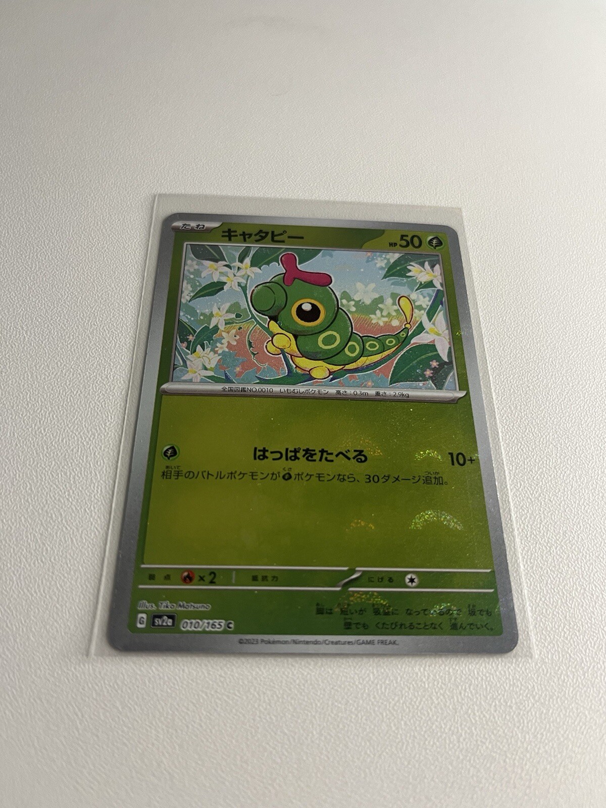 2023 Near Mint Pokemon Caterpie 010/165 Reverse 151 SV2a Japanese Poke Ball