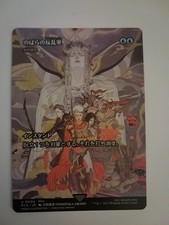 Magic Final Fantasy Through the Ages Card Prices | Free Magic FCA Price Guide Magic Final Fantasy Through the Ages Card Prices | Free Magic FCA Price Guide