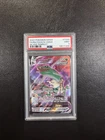 2022 POKEMON SWORD & SHIELD SILVER TEMPEST #TG20 FULL ART/RAYQUAZA VMAX PSA 9