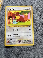 Teddiursa No.216 Neo Discovery Old Back 2000 Pokemon Card Japanese