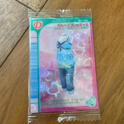 Tzuyun Wafers of Stylish Witch Love and Berry: Dan x 2 Frill Cami