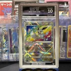 2024 POKEMON SIMPLIFIED CHINESE CS5A #092 RADIANT EEVEE Getgraded 10