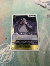 Dr. Hogback OP14-110 The Azure Sea's Seven Foil