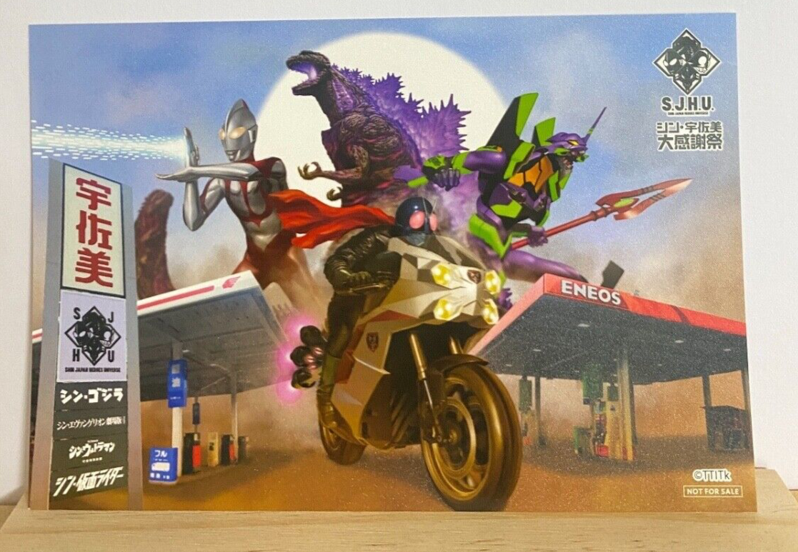 Kamen Rider Shin Godzilla Neon Genesis Evangelion Not For Sale Postcard  Usami a3
